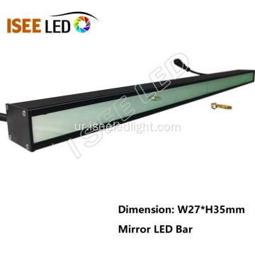 اسٹیج لائٹ DMX512 ڈیجیٹل آئینہ بار لائٹ